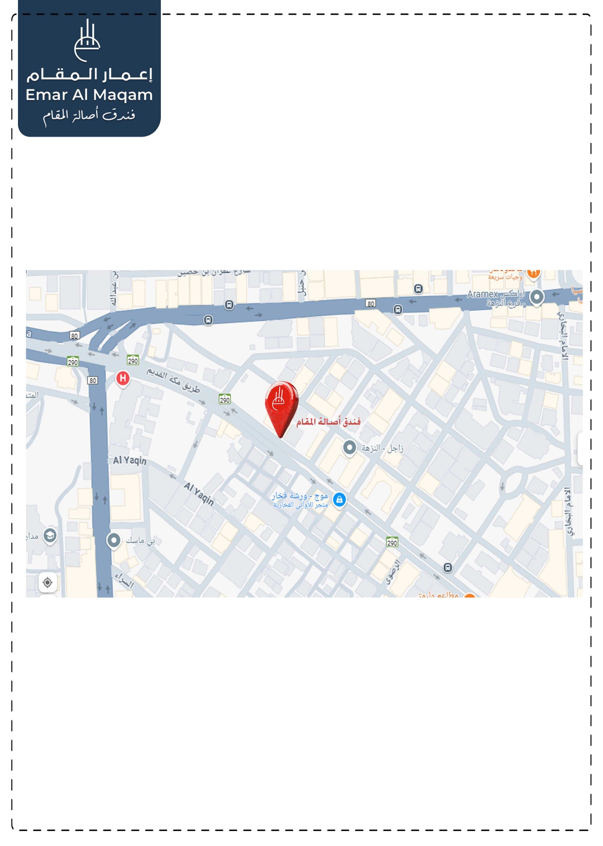 Thumbnail ASALAT AL MAQAM HOTEL 